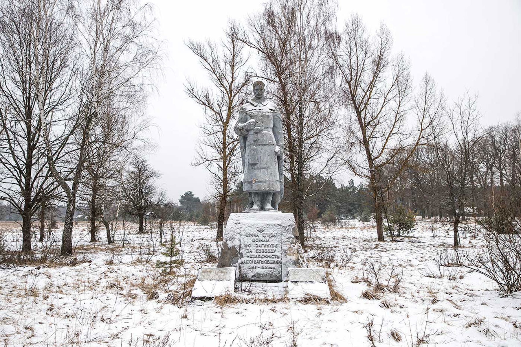 Monument to the Great Patriotic War. Mashevo, Ukraine.
